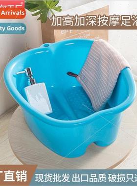 Foot wash basin household plastic foot soaking bucket foot b