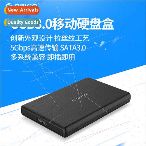 2189U3 USB3.0 Mobile Hard Drive Enclosure 适用Notebook 2.5