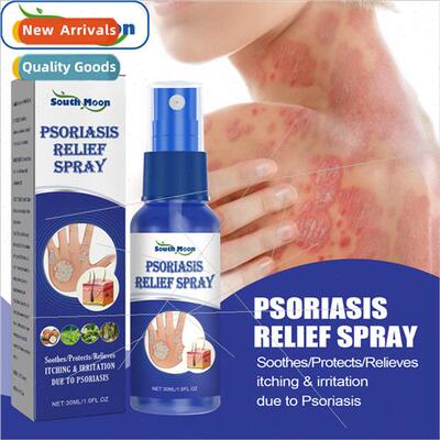 Psoriasis Soothing Spray Hand and Foot Moss Repair Itchy Ski