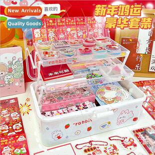 set card cute stickers childr Creative full goo