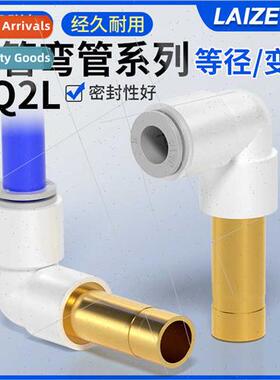 Pneumatic quick coupling KQ2L plug reducer elbow threaded SM