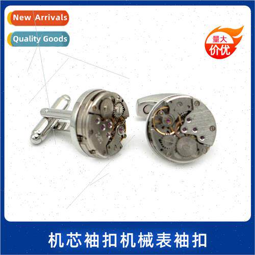 New high-grade movement movement cufflinks mechanical watch