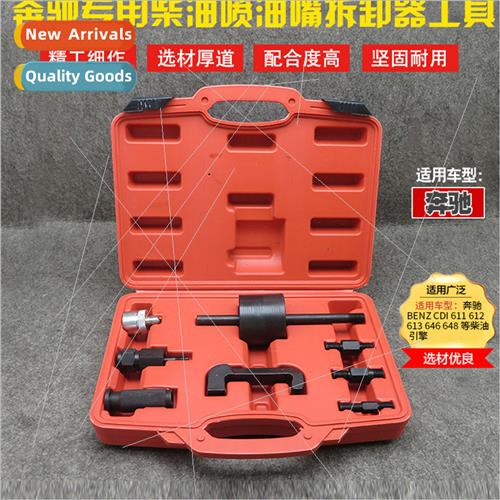 Mercedes-Benz diesel injector remover injector puller profes