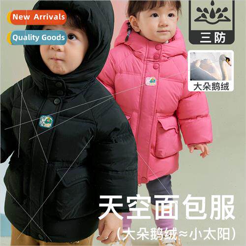 2023 winter new childrens down jacket boys and girls three d