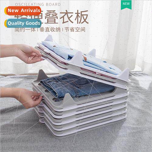 Folding clothes storage artifact lazy folding board sweater