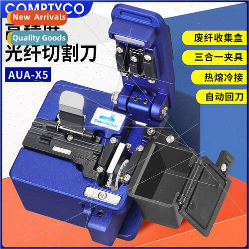 -X5 fiber optic cutter knife automatic return knife fiber op
