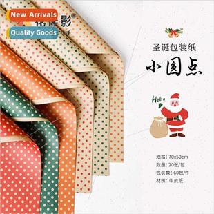 wrapping paper rose Christmas package flower bouquet flo diy