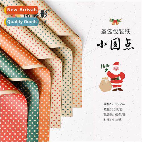 Christmas diy flower wrapping paper rose bouquet package flo