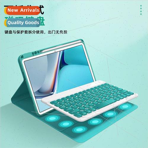 适用huawei matepad11 keyboard case pro10.8/10.4/m6/smooth en