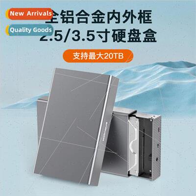3.5/2.5 inch hard disk enclosure full metal usb3.0/type-c de