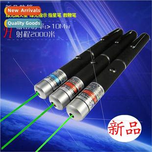 star full green laser lig Green flashlight light