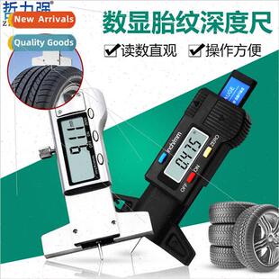 0-25mm tyre ad vernier caliper Plastic electronic digal disp