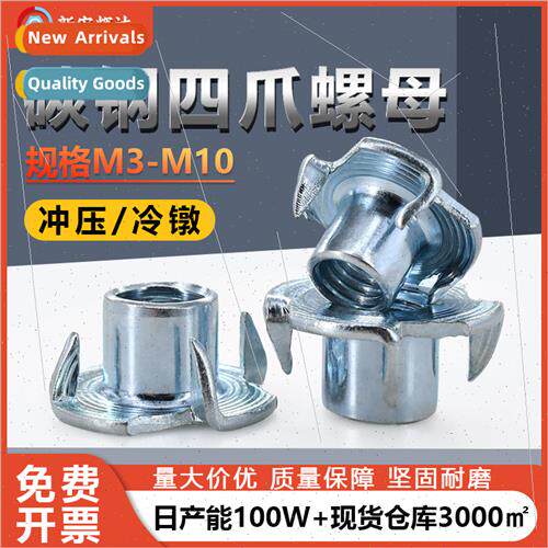 blue-whe zinc nuts M3-M10 zinc-plated four-claw -slip wood f
