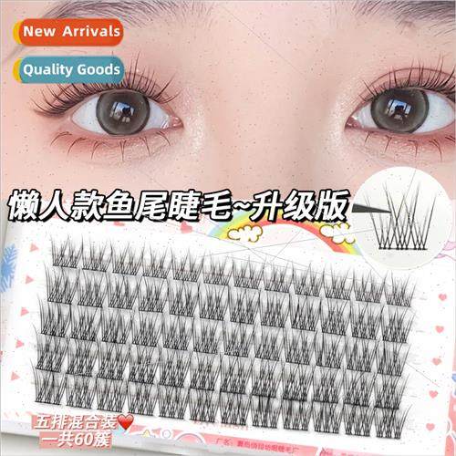Lazy Fishtail Eyelash Trilogy Eyelash Extensions Satelle Imp