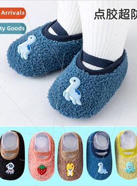 Baby floor shoes fall and winter indoor -slip warm padded th