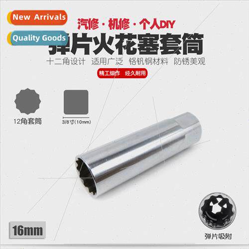 16mm spark plug removal wrench spark plug socket wrench BMW