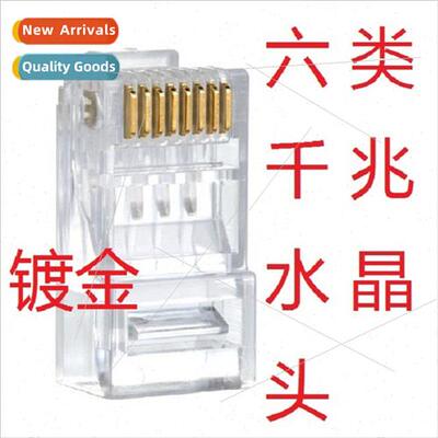 RJ45 Category 6 Gigabit Unshielded Crystal Head 8P8C Copper