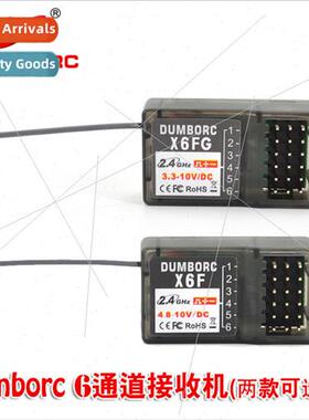 6 channel receiver X6FG X6F 2.4g gun remote control wh gyros