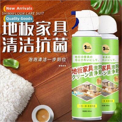 Floor Furnure Cleaning Bubbles Stain Remover Tile Brightener