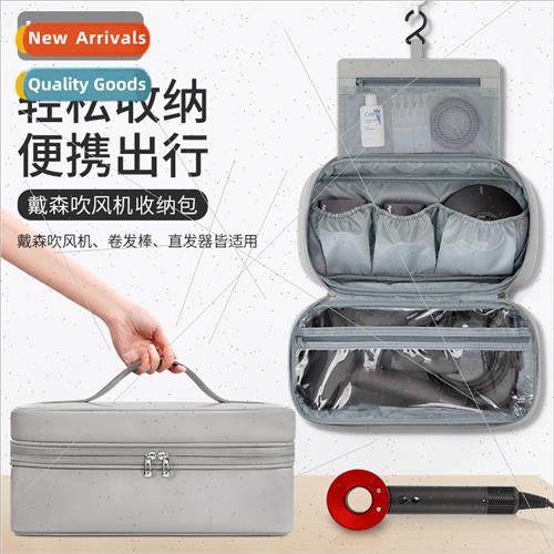 PU leather Dyson hair dryer bag适用Dyson airwrap hairdryer m
