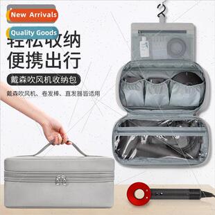 PU leather Dyson hair dryer bag适用Dyson airwrap hairdryer m