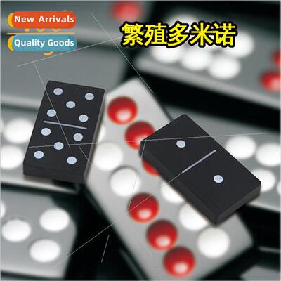 Breeding dominoes Magic props magic new dominoes close-up ma