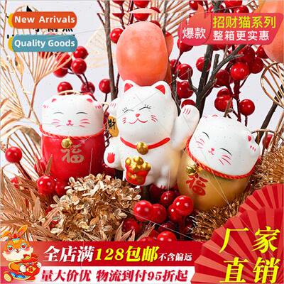 Fortune Cat  New Year Cuddle Bucket nar New Year Eve Flower