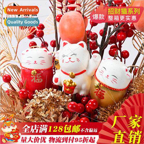 Fortune Cat  New Year Cuddle Bucket nar New Year Eve Flower