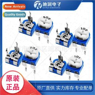 Resistor RM065 Horizontal Blue Friendly Adjustable Eco Whe