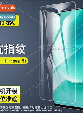For Hi nova 9z tempered film Hinova 9z phone screen HD explo