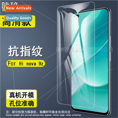 For Hi nova 9z tempered film Hinova 9z phone screen HD explo