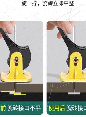 New press tile leveler leveler can be reused to paste floor