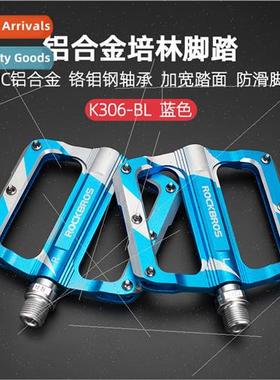 Mountain bike pedals cycling equipment accessories Perrin -s