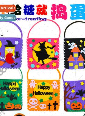 Halloween trick-or-ating bag children diy making -woven cand
