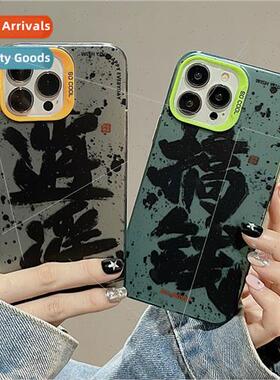 calligraphy splash ink text messing with money 适用 Apple 15