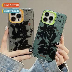 calligraphy splash ink text messing with money 适用 Apple 15