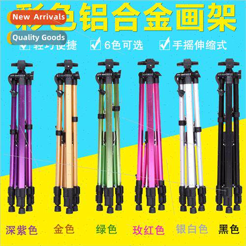 Aluminum alloy easel sketch can be loaded board painting ske
