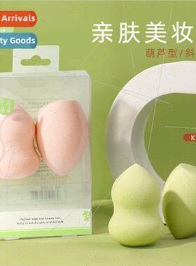Soaking Large Beauty Egg Set Slant Cut Gourd Egg Super Soft
