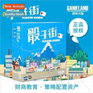 game continent Dice Set children financial leracy enlightenm