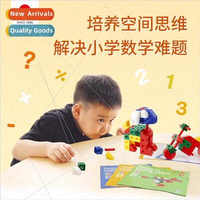 space exploration cube number sense enlightenment building b