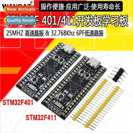 STM32F401 411 Development Board STM32F401CCU6 32F4 Core Syst