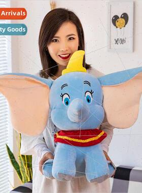 Creative new Dumbo plush toy doll适用girls birthday gift sof