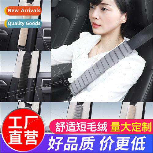 Short plush car seatbelt shoulder pads warm breathable car c
