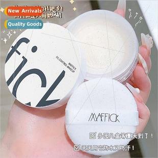 Small Filter Brightening Setting Powder Fine Skin-friendly W
