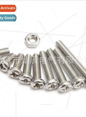 340pcs boxed Stainless screws nuts A2 Phillips screws m3 set