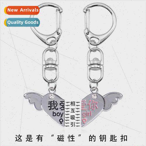Korean fashion couples keychain heart-shaped phase suction k