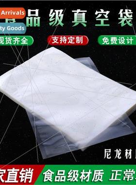Nylon vacuum plastic sealing bag thickened food vacuum packa