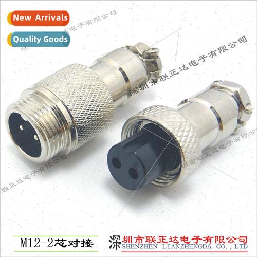 GX-12 aviation plug 2 core Extension cord M12 aviation heade
