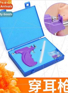Ear piercing tools Ear piercing gun Painless ear piercing gu