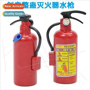 Creative children fire extinguisher water gun DIY small toys